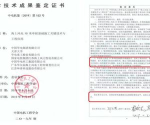 再获殊荣！江苏金年会 金字招牌诚信至上新技术被中科院评定为“世界领先、国际先进”